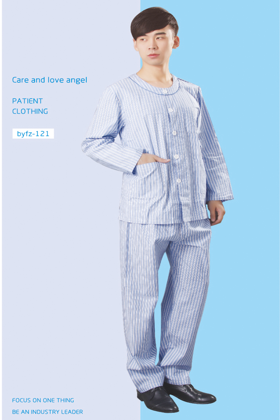 病號服